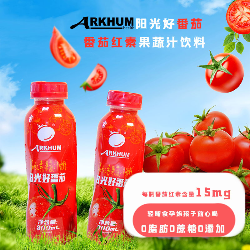 Bottled Lycopene Fruit Juice